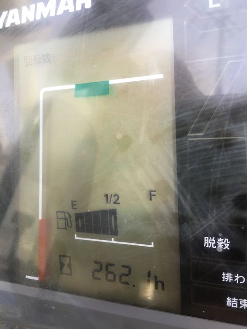 コンバイン GC222,HWLL  写真３