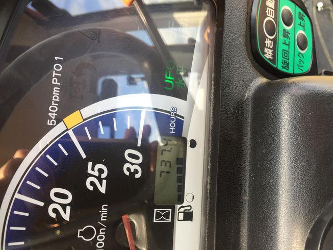 トラクター EG228 28馬力 写真５