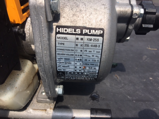 エンジンポンプ KM25S 写真３