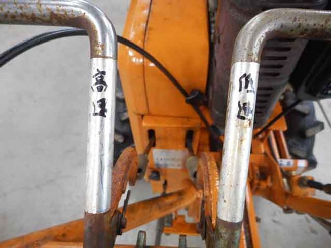 トレンチャー NF-727 写真６