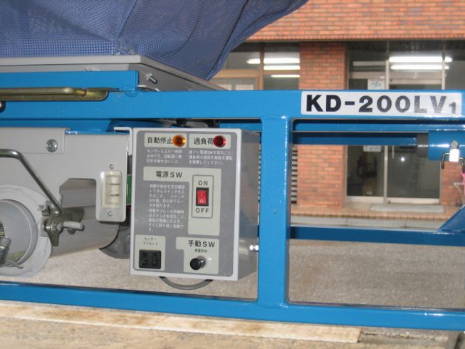 グレンコンテナー KD-200LV1 写真５