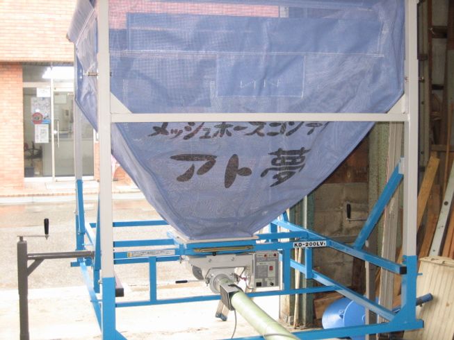 斎藤農機製作所 グレンコンテナー 写真