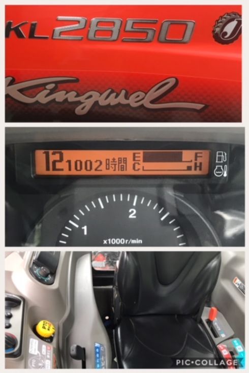 トラクター KL2850FQMANJWF7 写真３