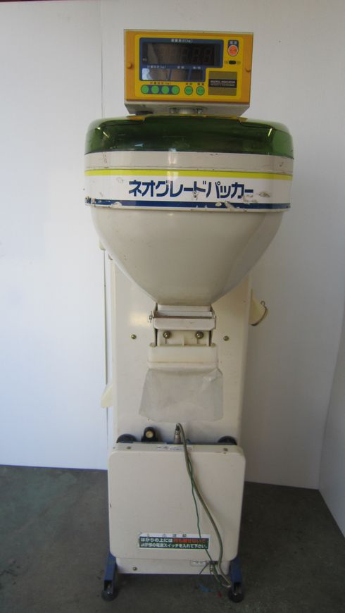 サタケ 計量器 写真