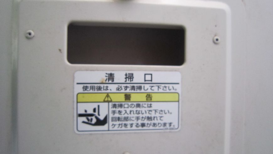 計量器 NPA100A　岐阜店 写真３