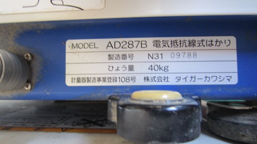 計量器 NPA100A　岐阜店 写真５