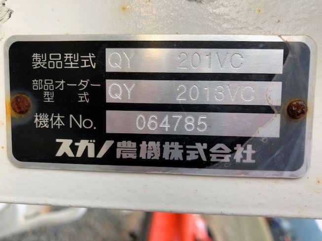 プラウ QY-201VC 写真３