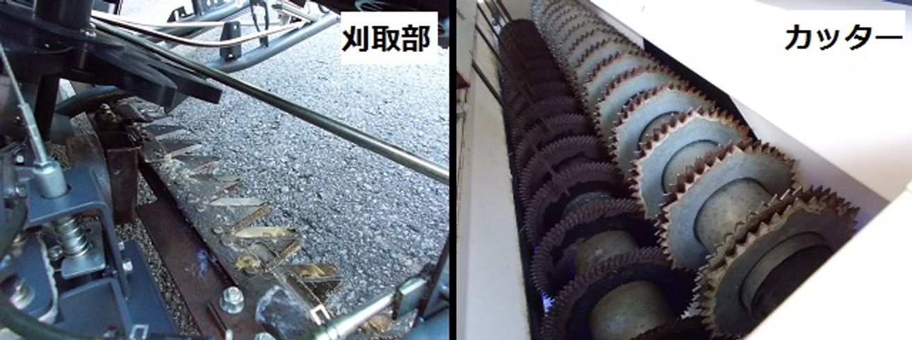 コンバイン HN217GZKHWC 写真６