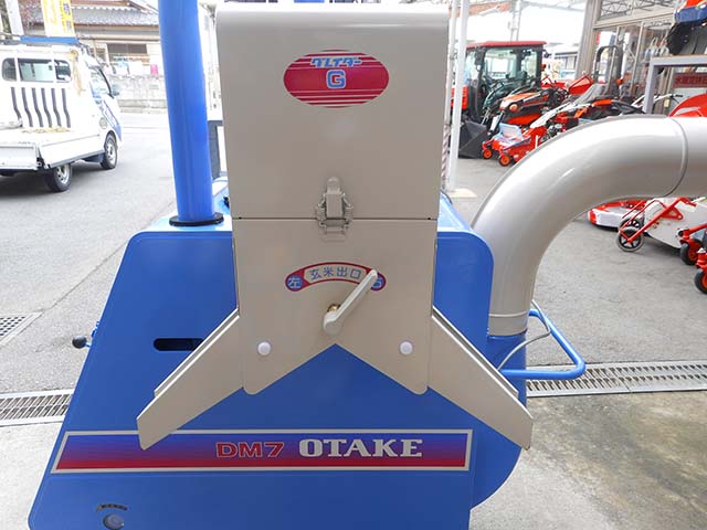 籾摺機 DM7A-G-SM 写真４
