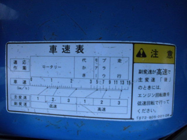 トラクター  TM17　新品ハンマーナイフモアMK135付   写真６