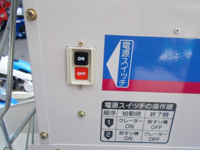 籾摺機 MFSE28-G 写真５