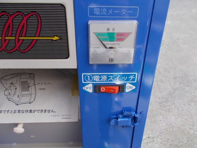 籾摺機 MFSE28-G 写真６