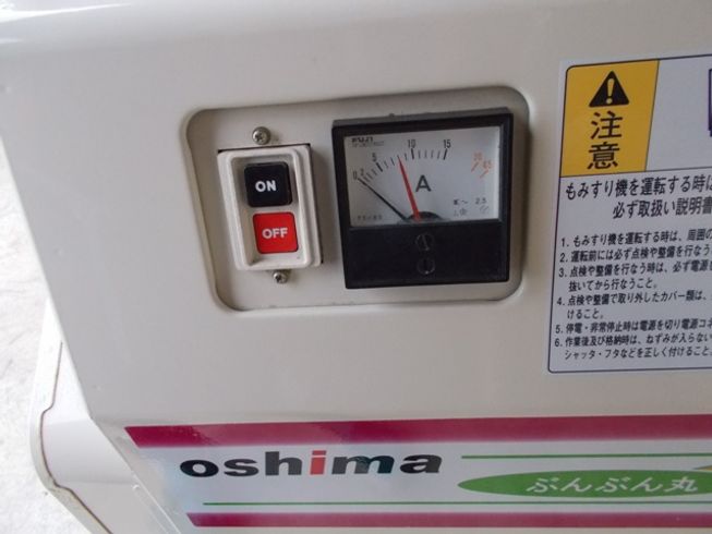 籾摺機 MR3a 写真５