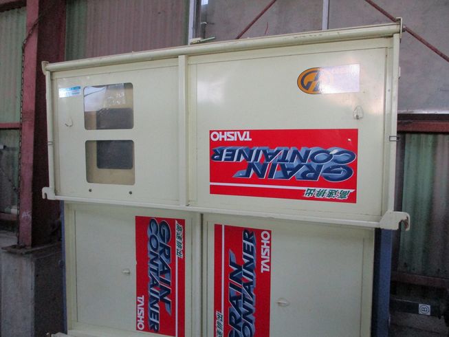 グレンコンテナ UD11 写真３