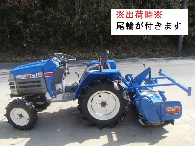 トラクター  TM15   写真３