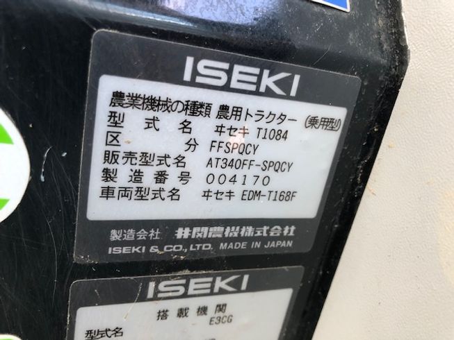 トラクター AT340FF-SPQCY 写真５