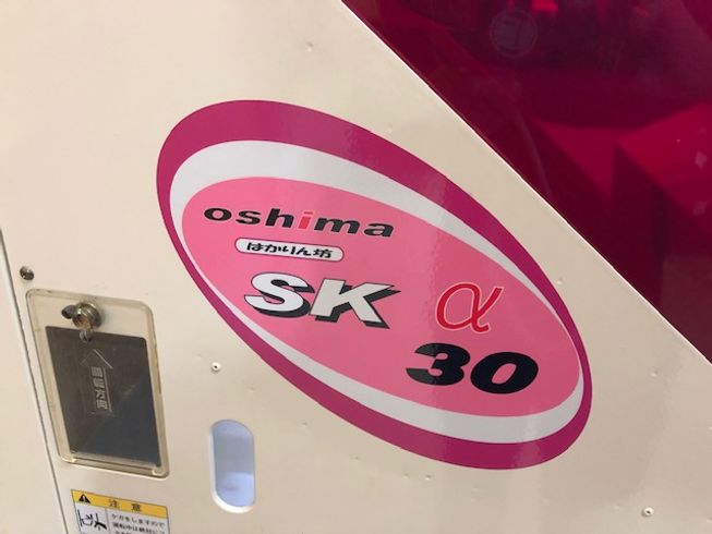 計量機 SK30α 写真６