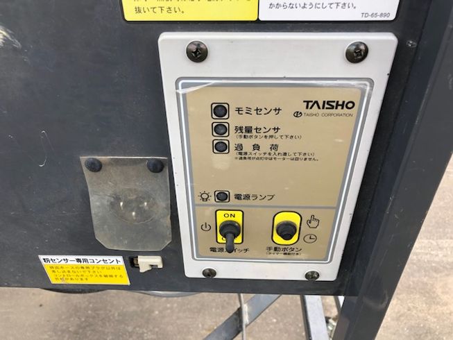 グレンコンテナー UM21 写真９