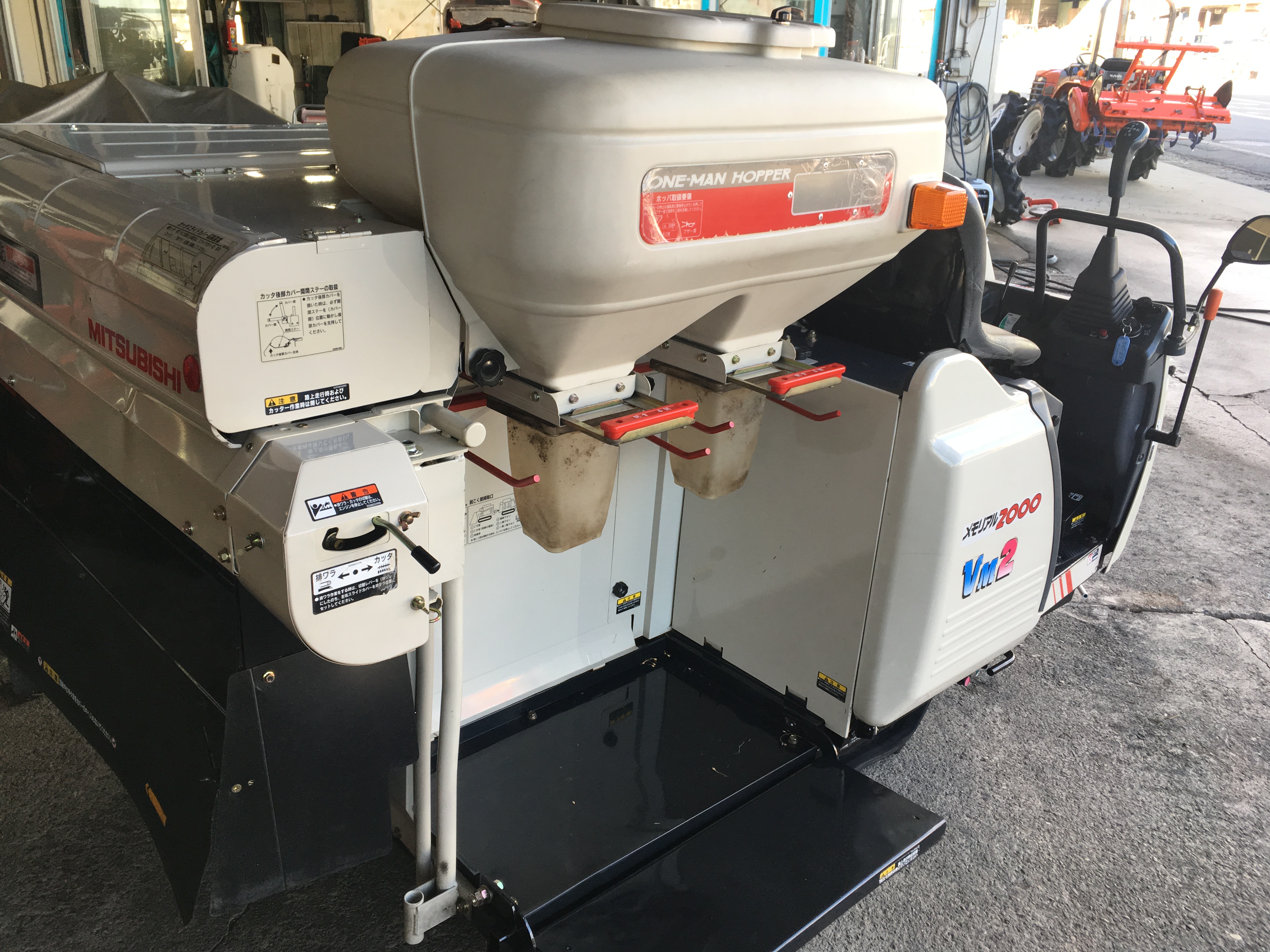 コンバイン VM2 写真６