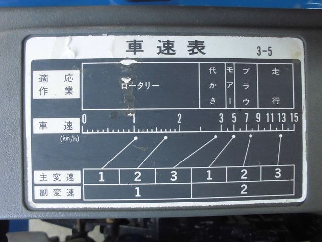 トラクター  SIAL5(TF5F)   写真６