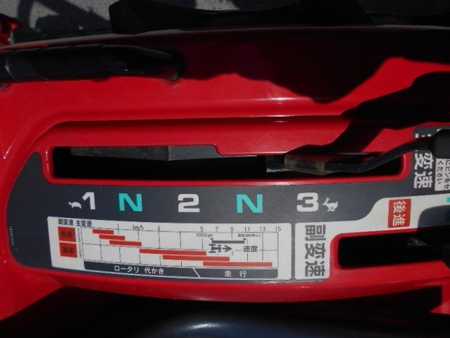 トラクター  MMT16  写真６