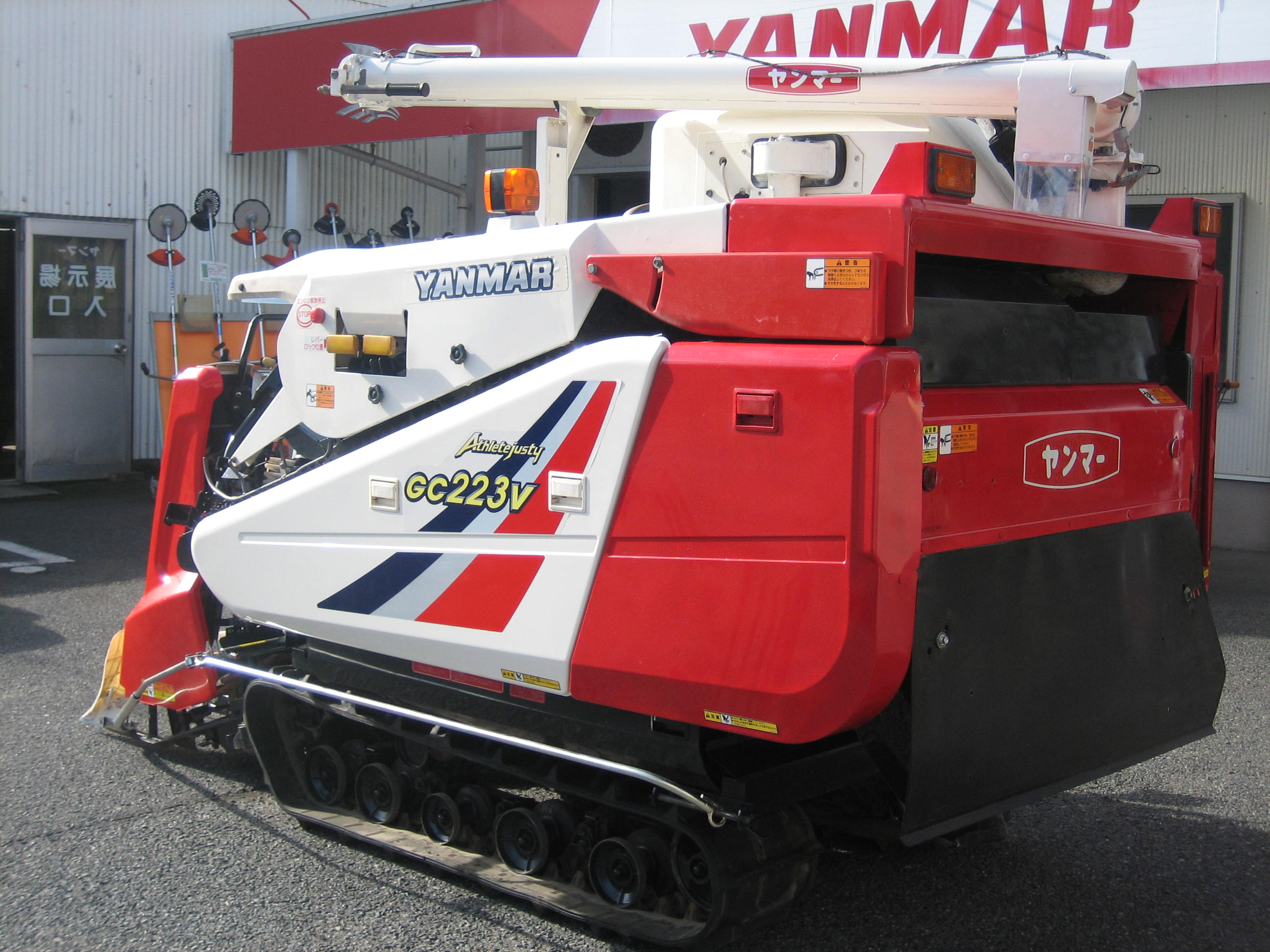 コンバイン GC223V XH 2条刈/23馬力 写真２