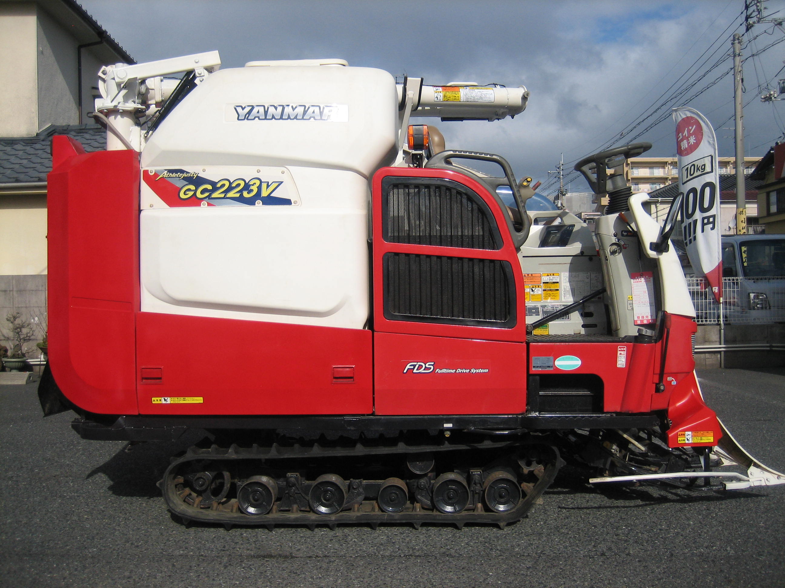 コンバイン GC223V XH 2条刈/23馬力 写真５