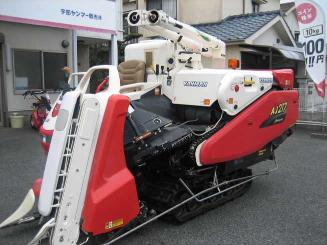 コンバイン AJ 217 MHL 写真２