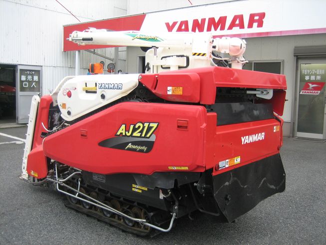 コンバイン AJ 217 MHL 写真５