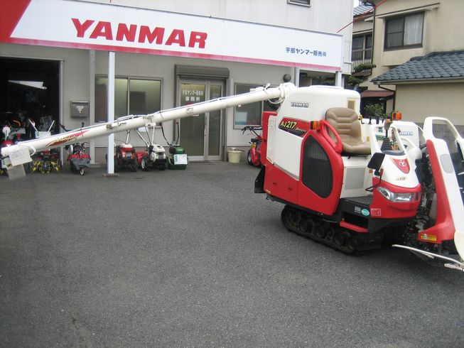 コンバイン AJ 217 MHL 写真６