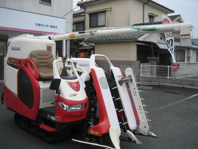 コンバイン AJ 217 MHL 写真８