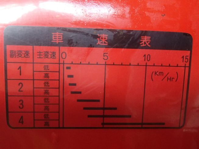 トラクター  Ke-4   写真６