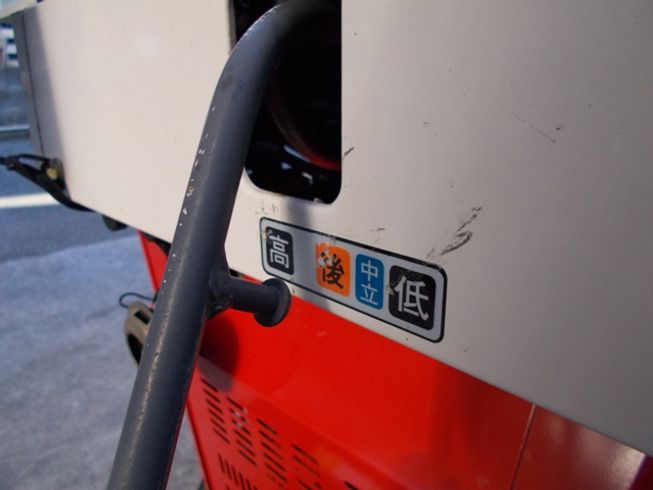 ハーベスター H41 写真７