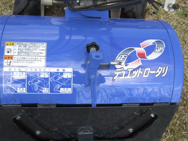 管理機 KMR400-HX　鹿児島 写真６