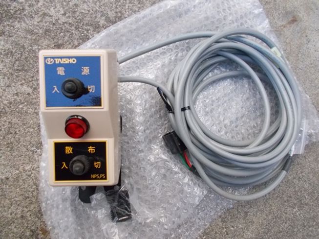 散布機 NPS-140-GTJ 写真９