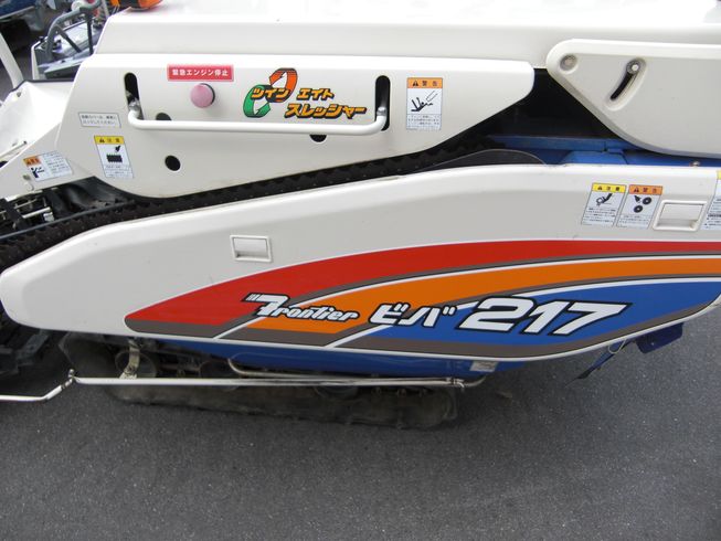 コンバイン HVB217G-ZKWC 写真５