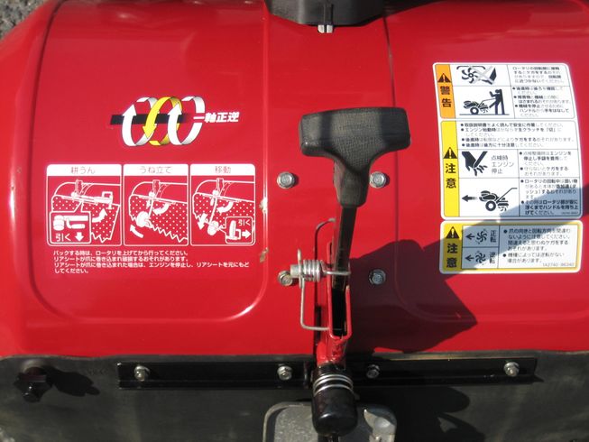 耕運機 YK650MR ZL 写真８