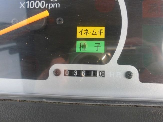 コンバイン V698 写真３