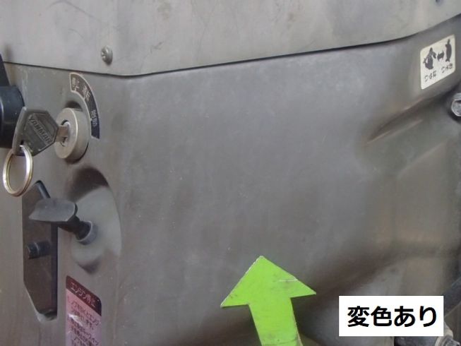 トラクター  Ke-3   写真９