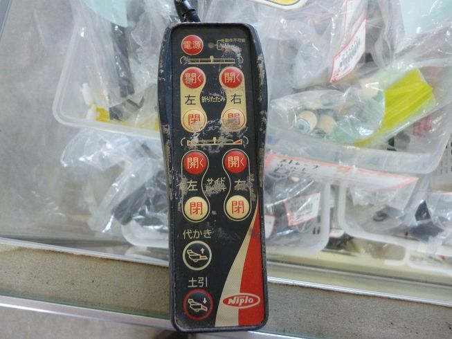 ハロー（折畳み） WMS4100N-0L 写真９