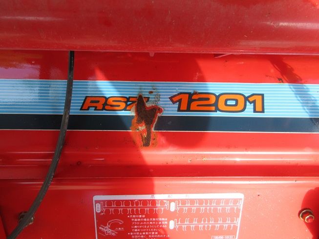 トラクター Ke-3D【F4800041】 写真５