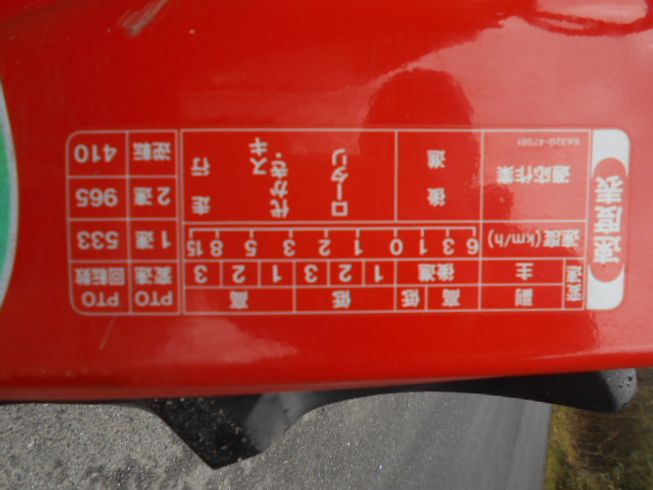 トラクター GB15  写真７
