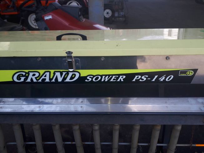 散布機 PS-140【F4896148】 写真２