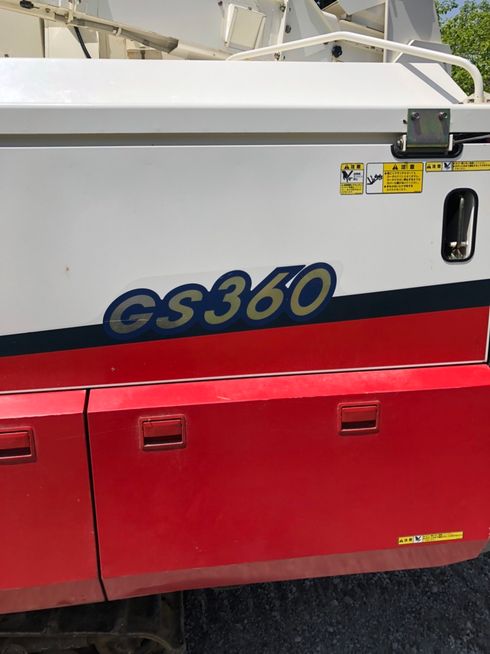 コンバイン GS360 写真９