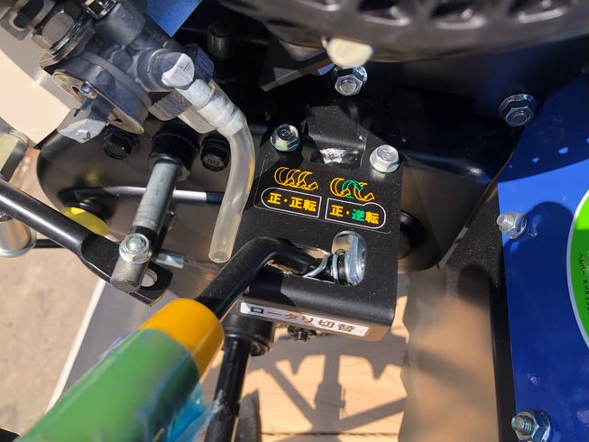 管理機 KFR300 写真６