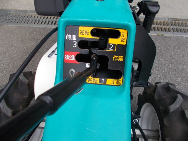 耕運機 TR9000-G 写真６