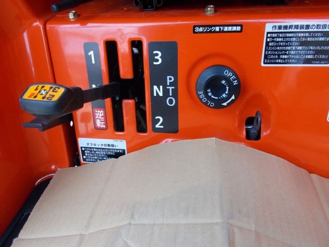 トラクター KT255MA 写真７