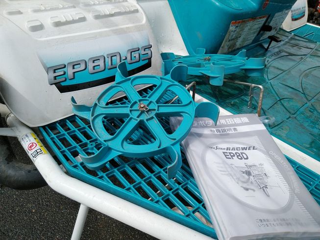 田植機 EP8D-FGS 写真４