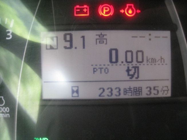 トラクター SL54【F4981058】 写真７