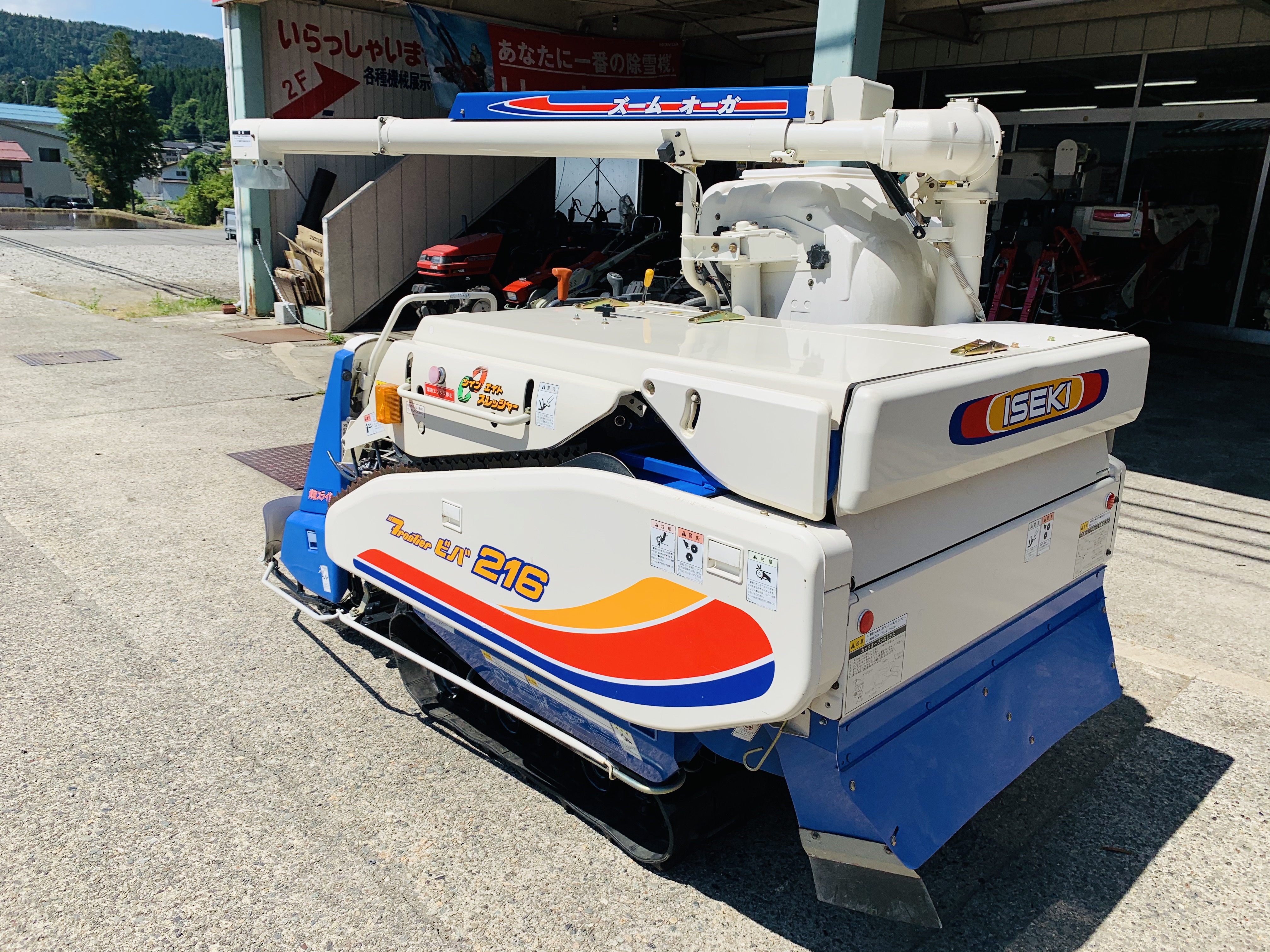 コンバイン HVA216G 写真４